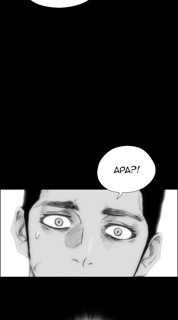 image-komik-reawaken-man-chapter-169-99/103