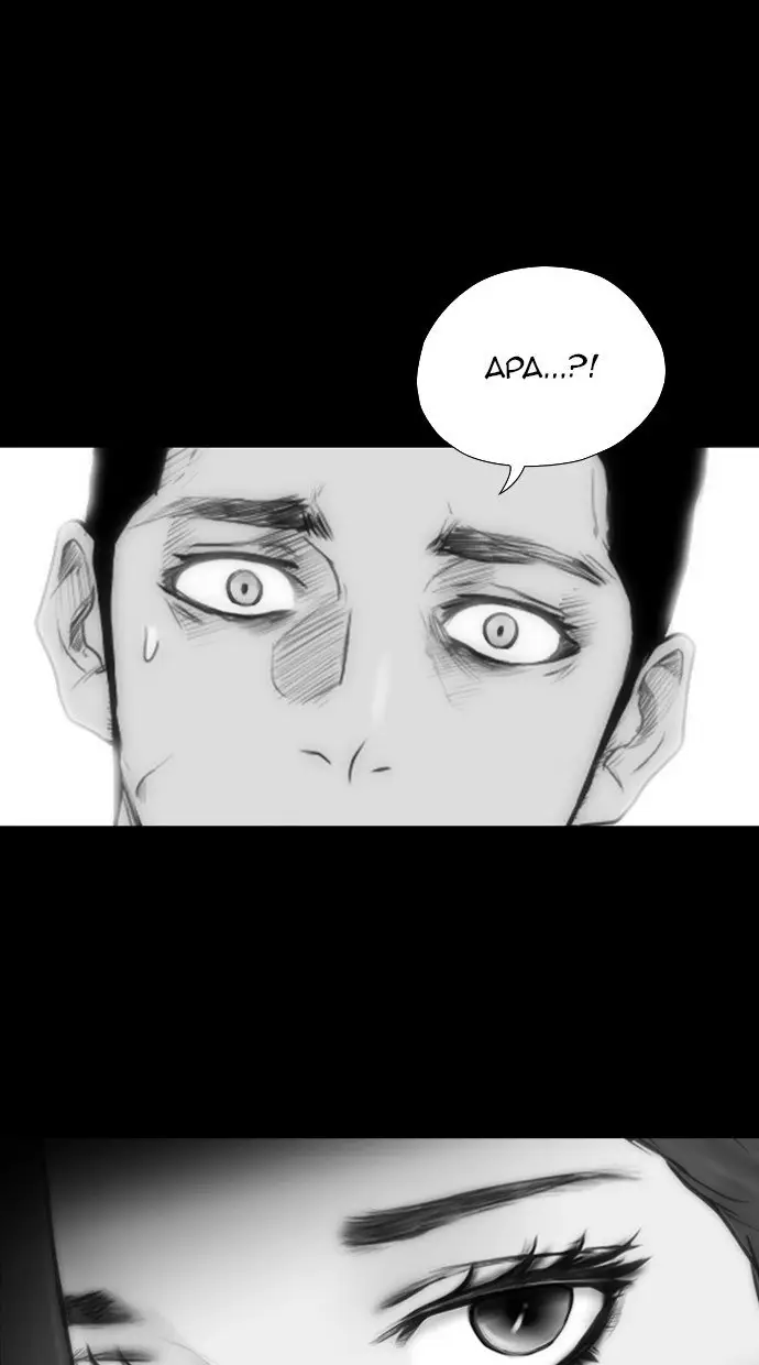 image-komik-reawaken-man-chapter-170-2/100