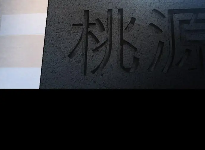 image-komik-reawaken-man-chapter-20-101/117