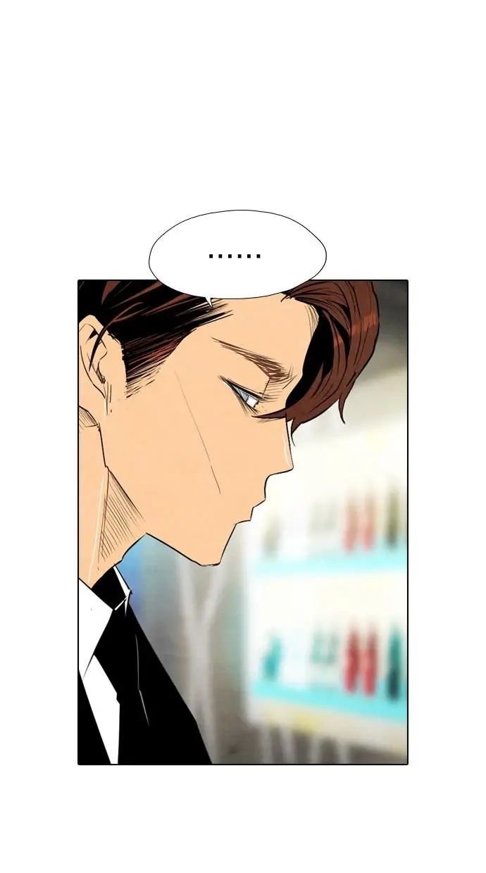 image-komik-reawaken-man-chapter-24-13/76