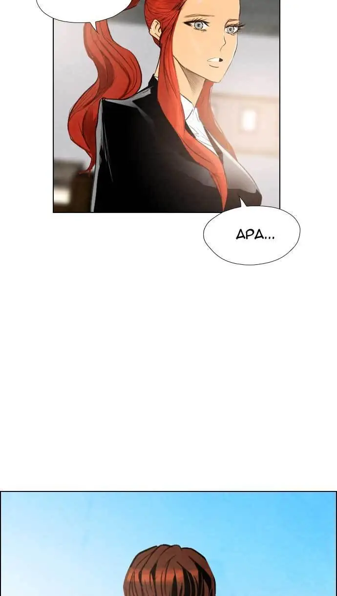 image-komik-reawaken-man-chapter-27-53/94