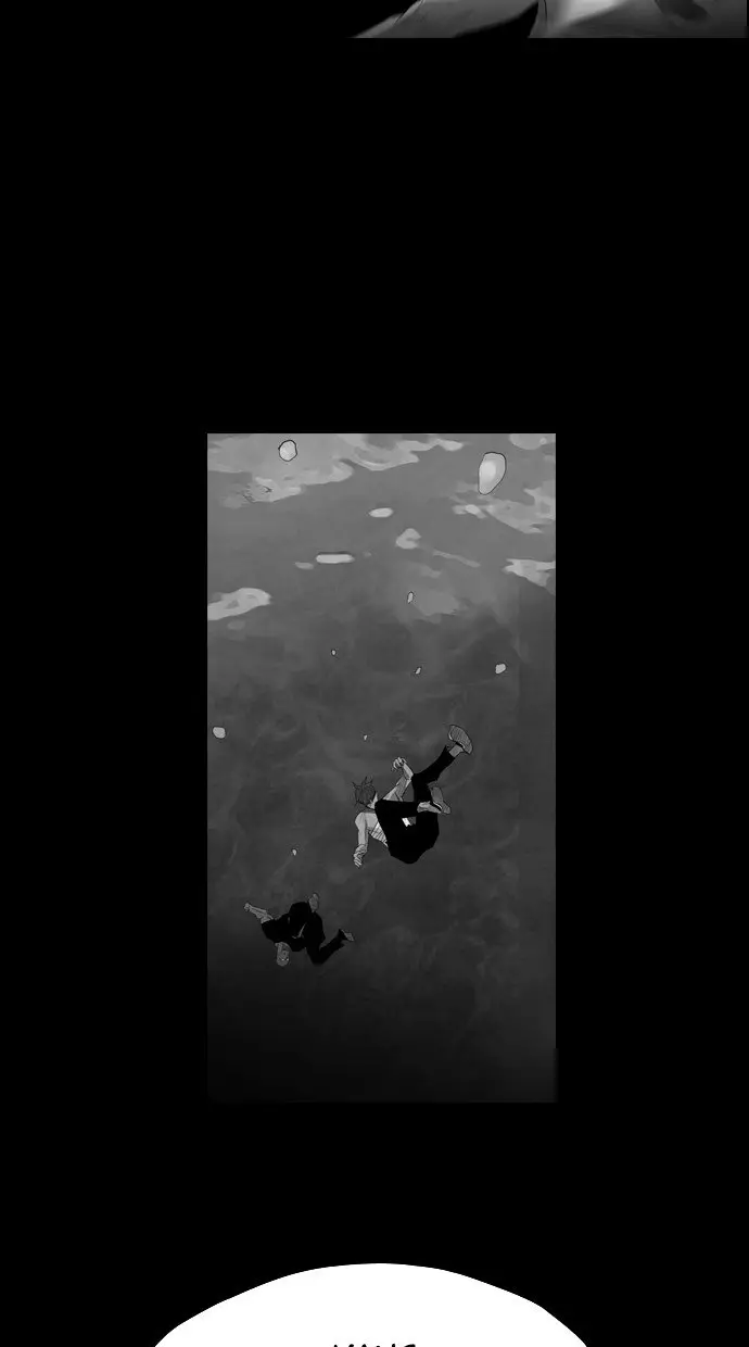 image-komik-reawaken-man-chapter-30-20/86