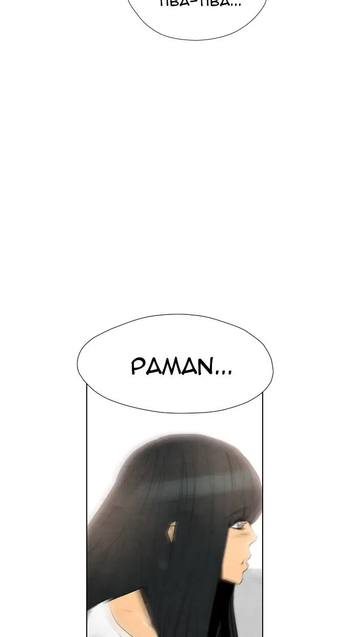 image-komik-reawaken-man-chapter-52-66/78