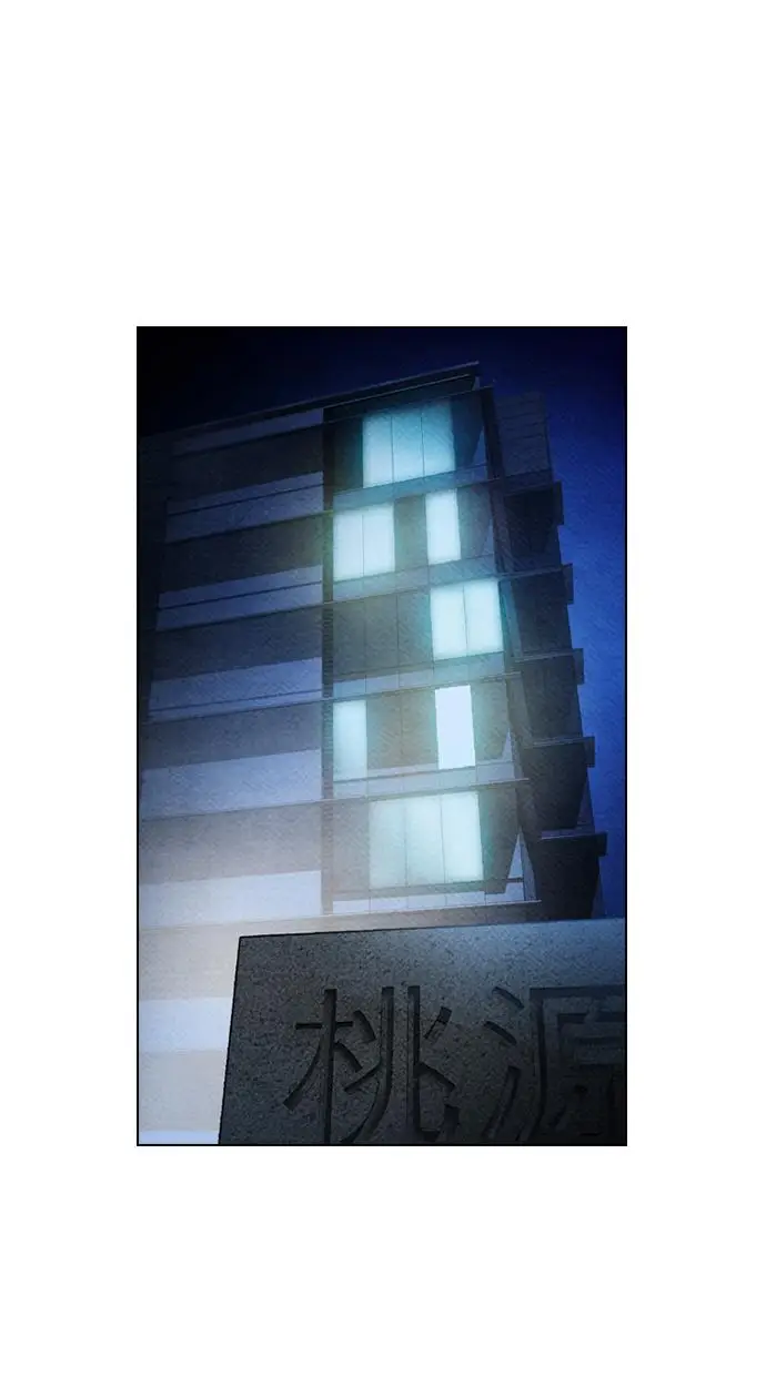 image-komik-reawaken-man-chapter-69-0/73