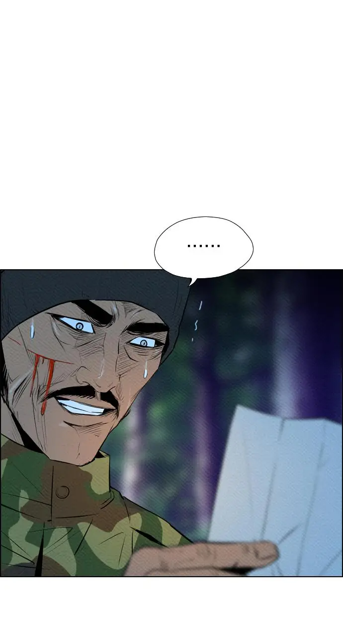 image-komik-reawaken-man-chapter-73-67/70