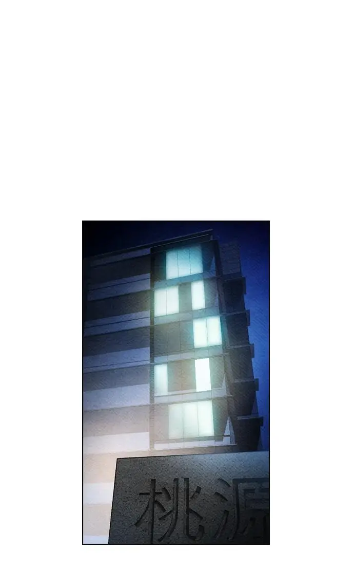 image-komik-reawaken-man-chapter-80-70/77