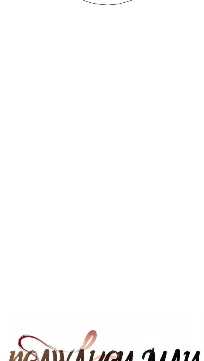 image-komik-reawaken-man-chapter-86-12/73