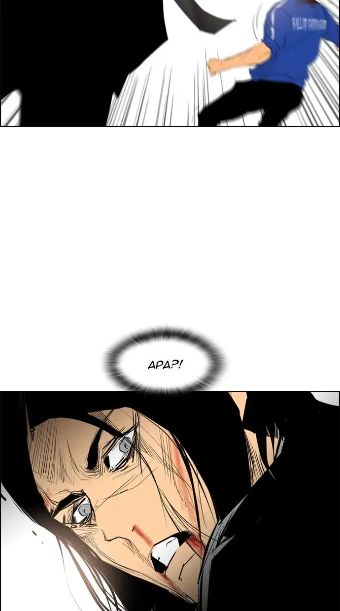 image-komik-reawaken-man-chapter-87-58/78