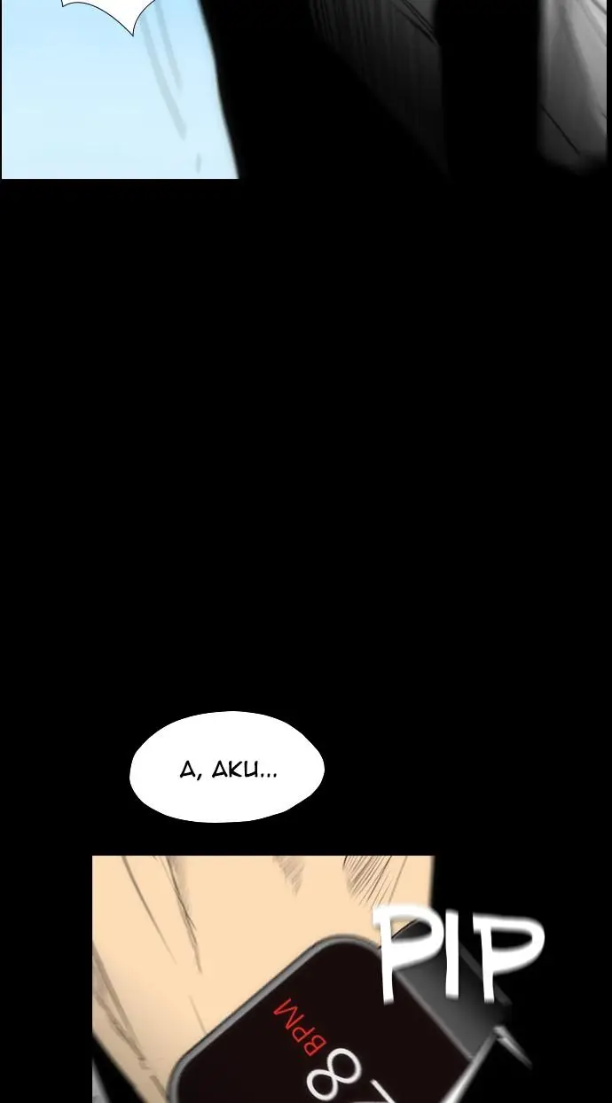 image-komik-reawaken-man-chapter-93-47/85