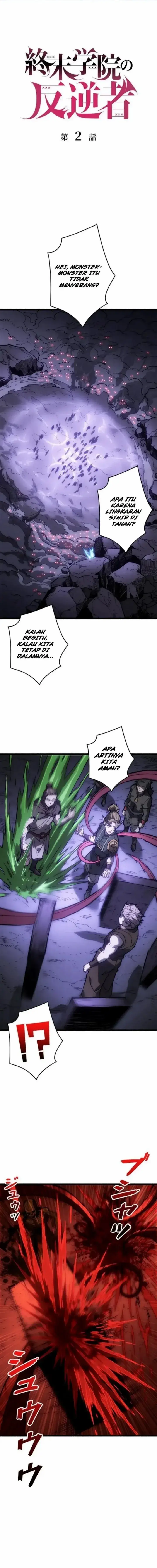 image-komik-rebel-of-the-doomsday-academy-chapter-2-0/18