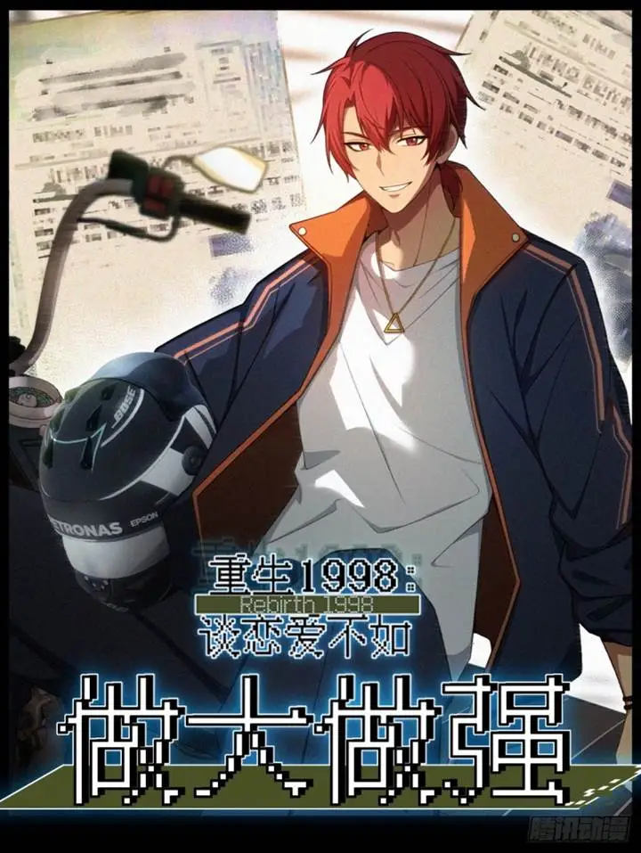 image-komik-rebirth-1998-chapter-6-1/13