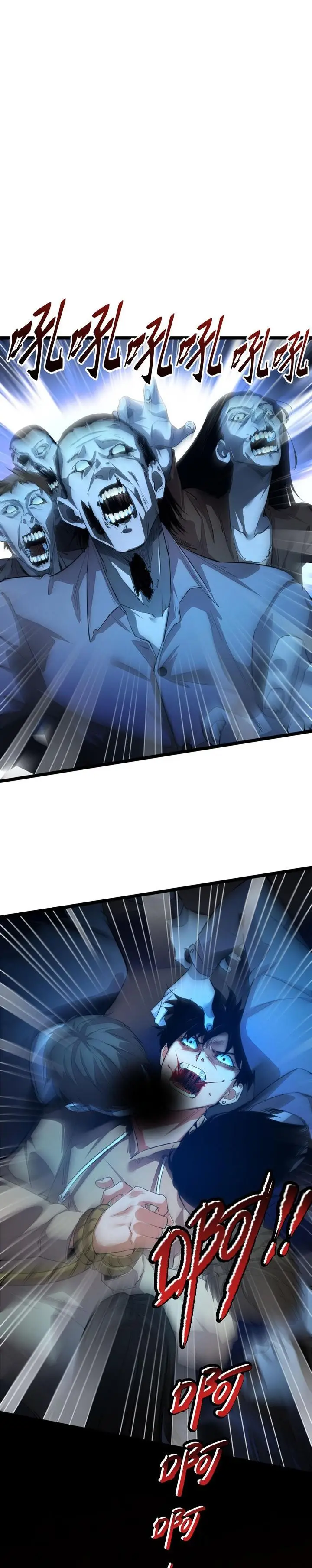 image-komik-rebirth-in-the-apocalypse-i-reach-the-top-by-opening-boxes-chapter-1-6/34