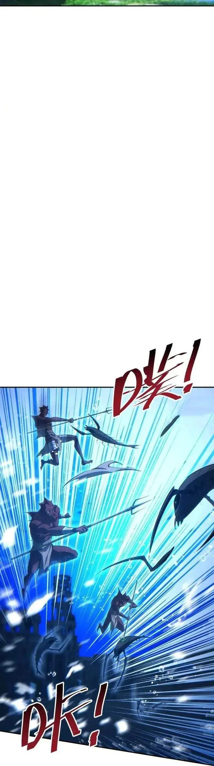 image-komik-rebirth-in-the-apocalypse-i-reach-the-top-by-opening-boxes-chapter-100-15/22