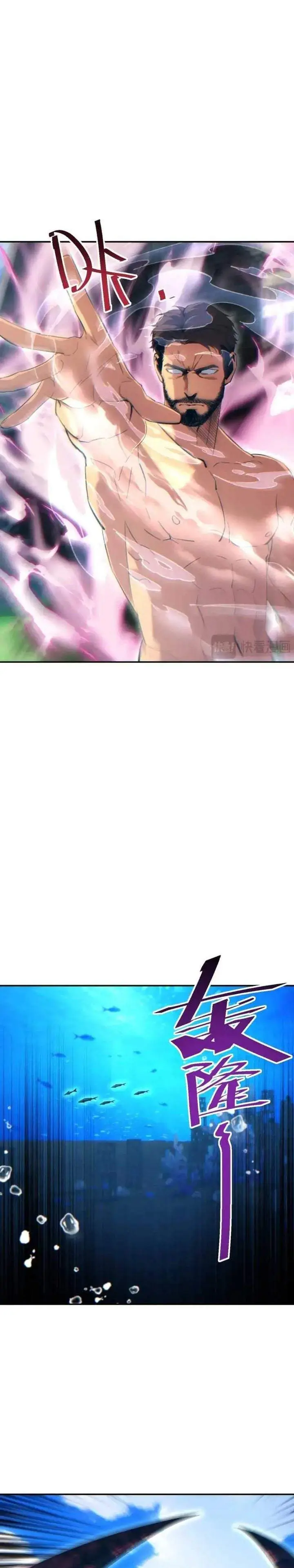 image-komik-rebirth-in-the-apocalypse-i-reach-the-top-by-opening-boxes-chapter-101-4/25