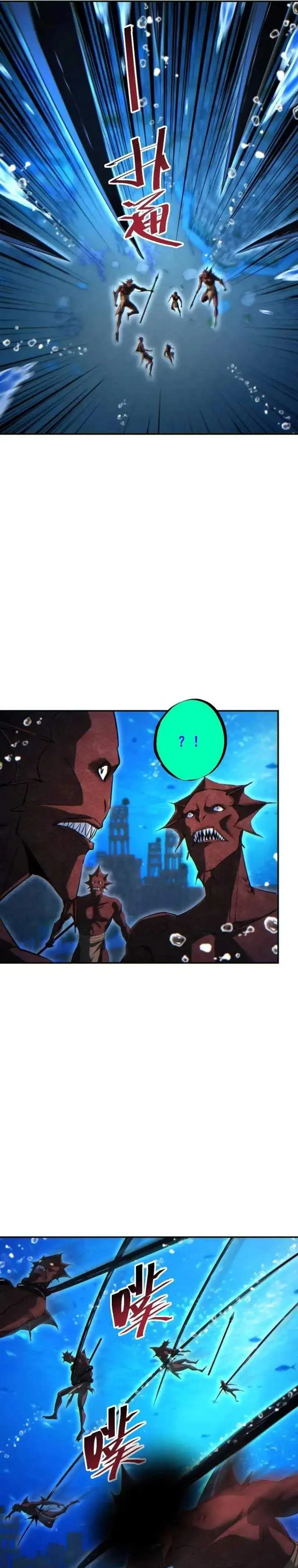image-komik-rebirth-in-the-apocalypse-i-reach-the-top-by-opening-boxes-chapter-101-21/25