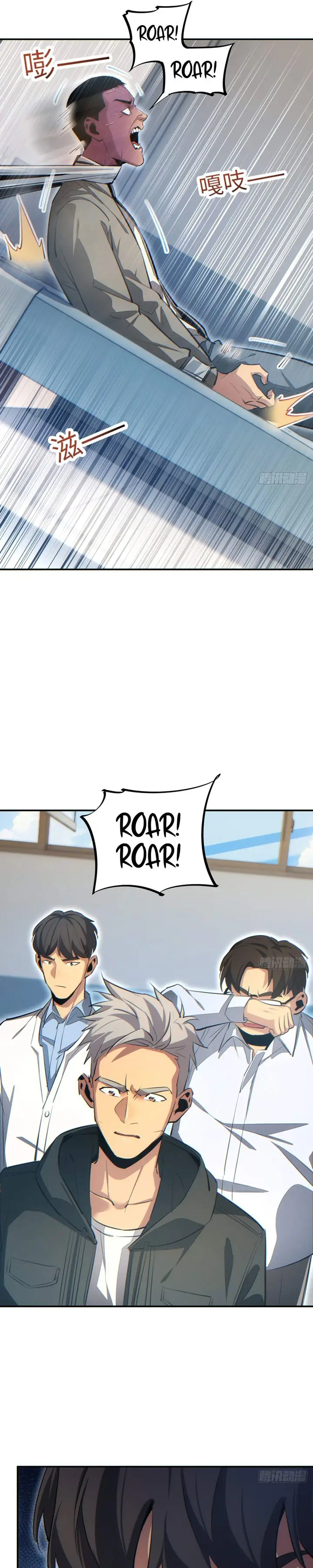 image-komik-rebirth-in-the-apocalypse-i-reach-the-top-by-opening-boxes-chapter-14-18/27