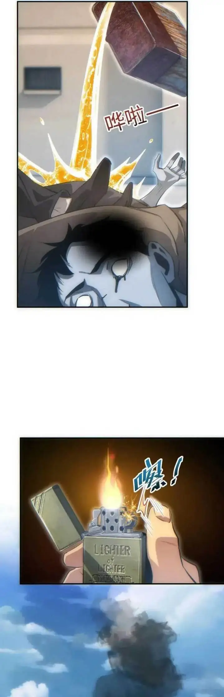 image-komik-rebirth-in-the-apocalypse-i-reach-the-top-by-opening-boxes-chapter-16-27/56