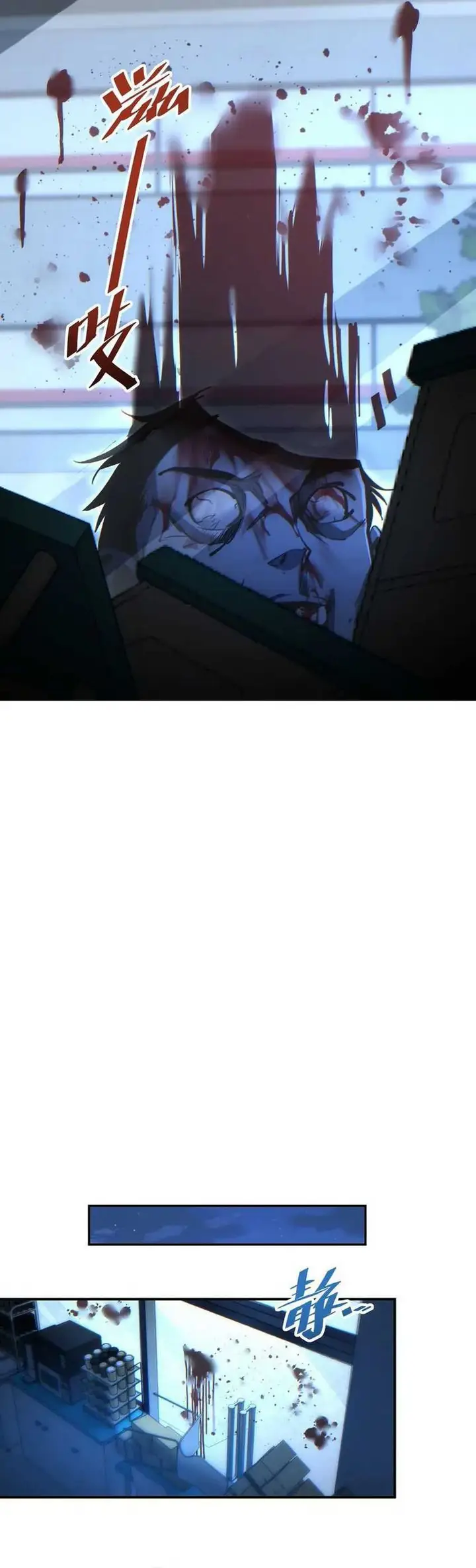 image-komik-rebirth-in-the-apocalypse-i-reach-the-top-by-opening-boxes-chapter-17-35/54