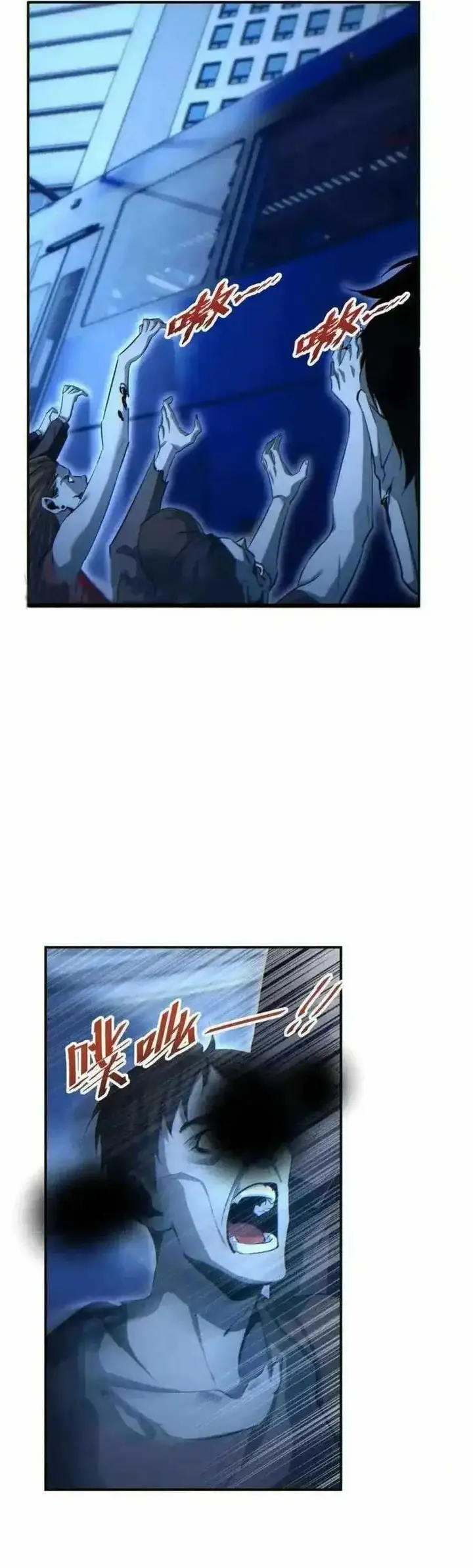 image-komik-rebirth-in-the-apocalypse-i-reach-the-top-by-opening-boxes-chapter-18-24/46