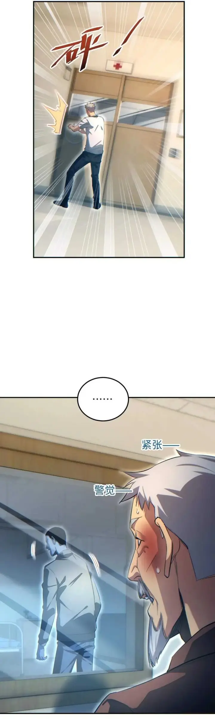 image-komik-rebirth-in-the-apocalypse-i-reach-the-top-by-opening-boxes-chapter-19-26/51