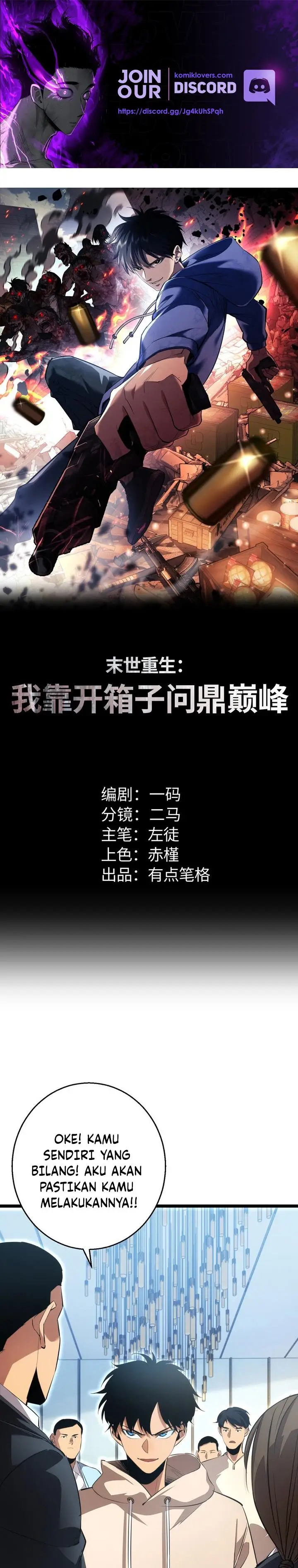 image-komik-rebirth-in-the-apocalypse-i-reach-the-top-by-opening-boxes-chapter-2-1/30