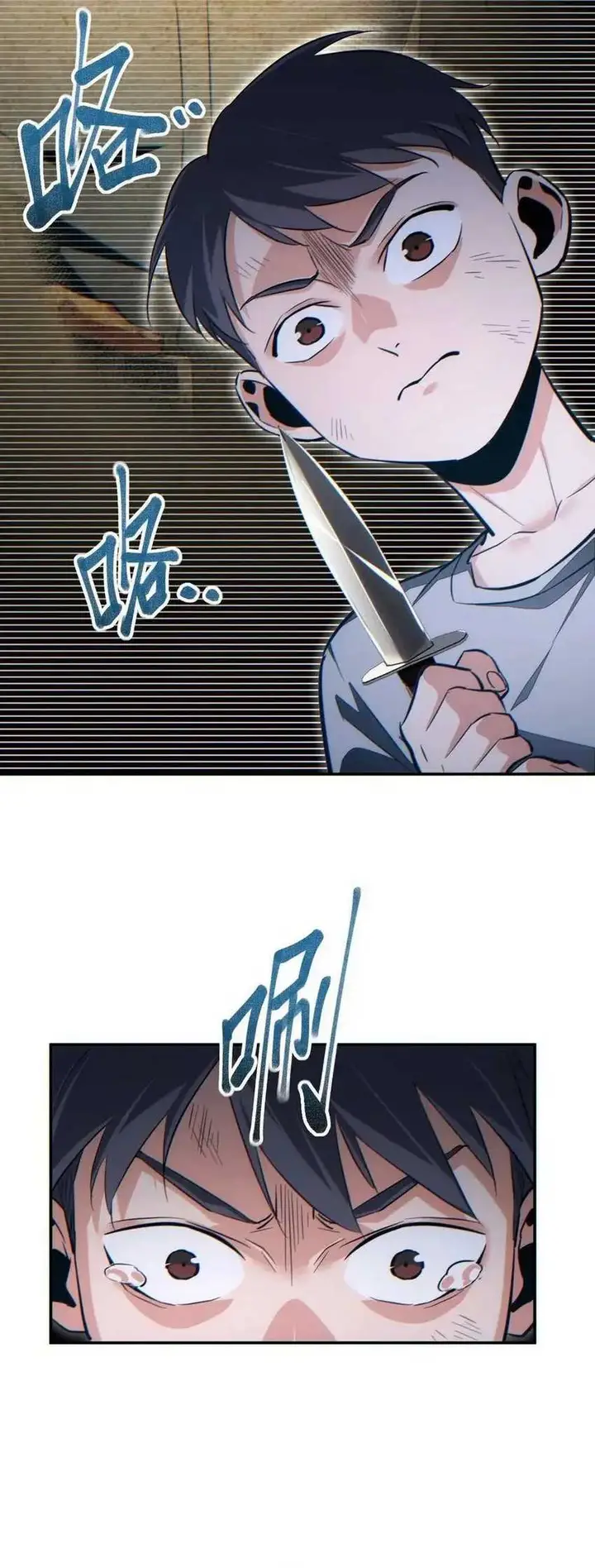 image-komik-rebirth-in-the-apocalypse-i-reach-the-top-by-opening-boxes-chapter-21-11/42