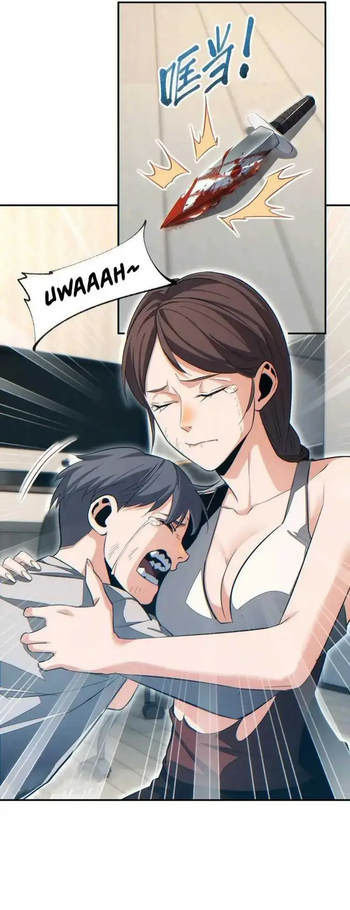 image-komik-rebirth-in-the-apocalypse-i-reach-the-top-by-opening-boxes-chapter-21-16/42