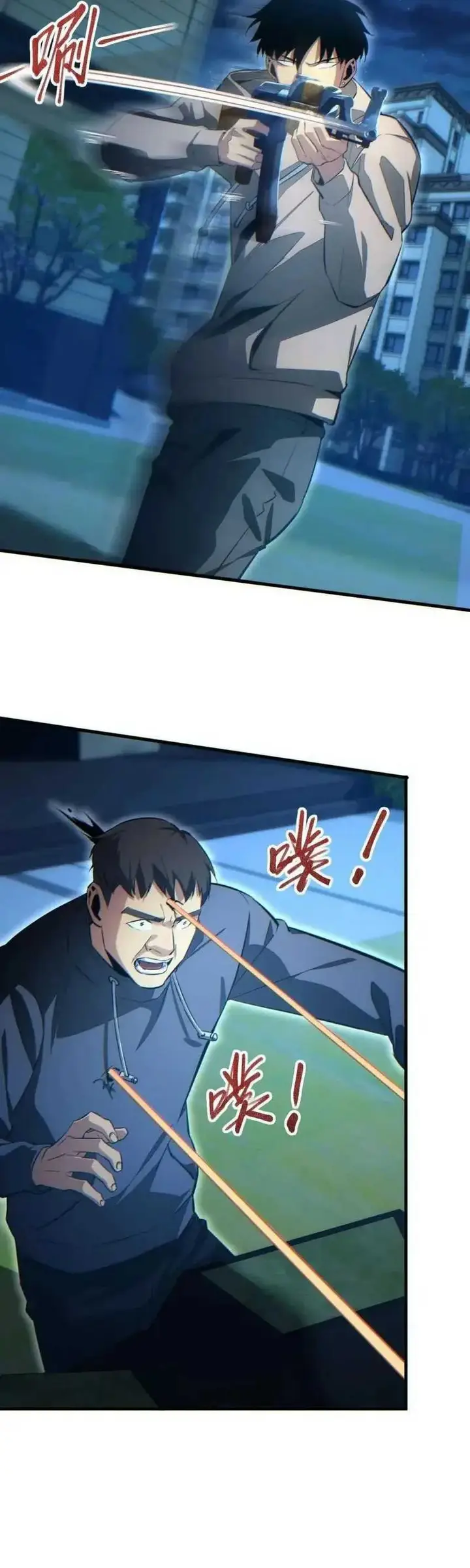 image-komik-rebirth-in-the-apocalypse-i-reach-the-top-by-opening-boxes-chapter-22-10/51
