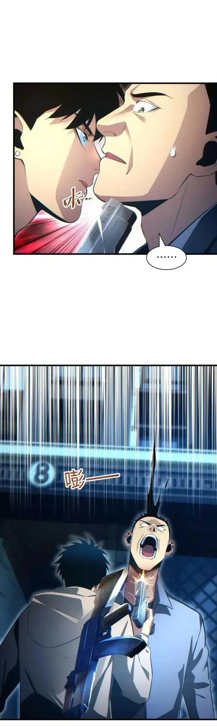 image-komik-rebirth-in-the-apocalypse-i-reach-the-top-by-opening-boxes-chapter-22-15/51