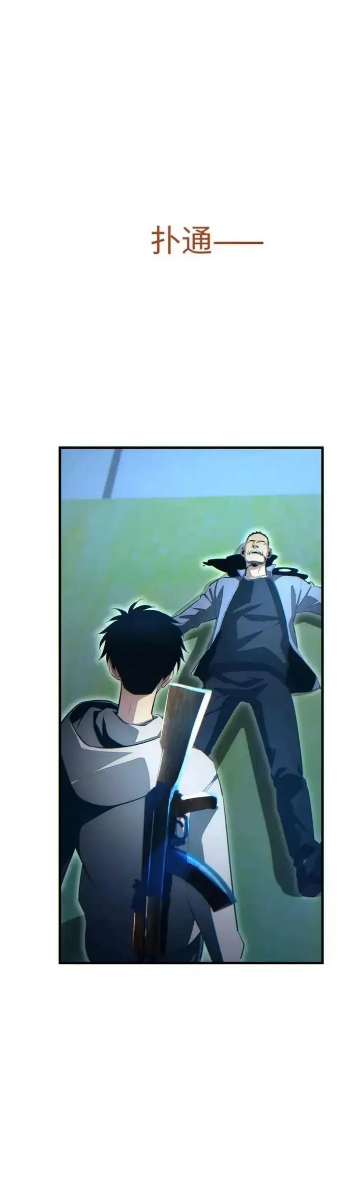 image-komik-rebirth-in-the-apocalypse-i-reach-the-top-by-opening-boxes-chapter-22-16/51