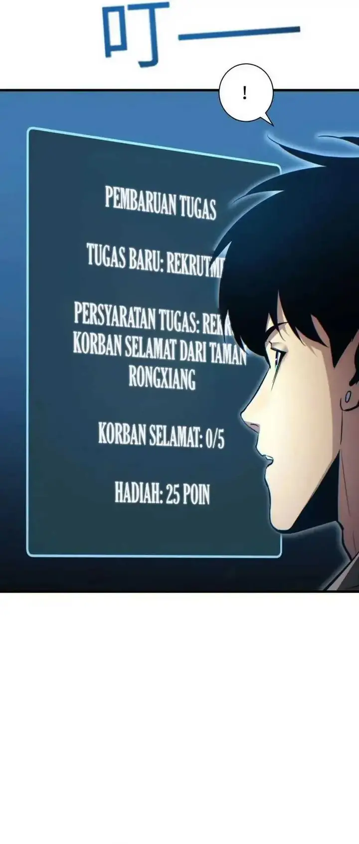 image-komik-rebirth-in-the-apocalypse-i-reach-the-top-by-opening-boxes-chapter-22-22/51