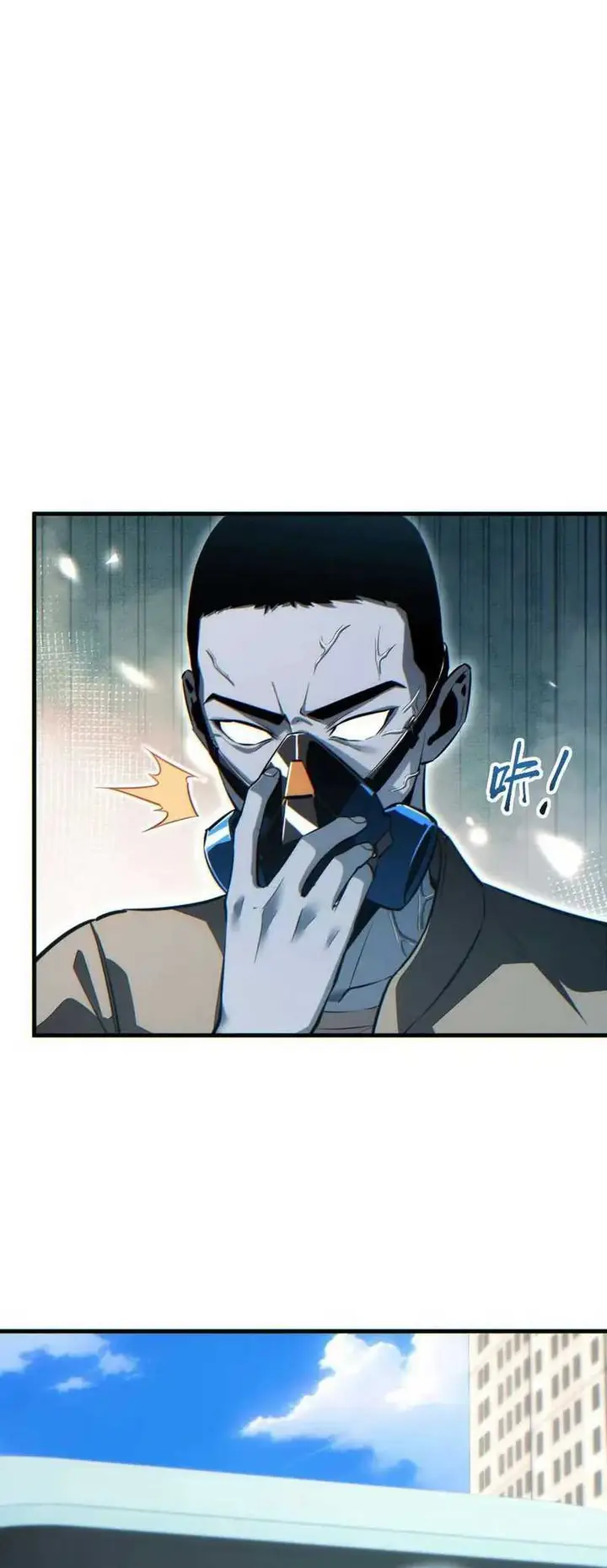 image-komik-rebirth-in-the-apocalypse-i-reach-the-top-by-opening-boxes-chapter-25-15/50
