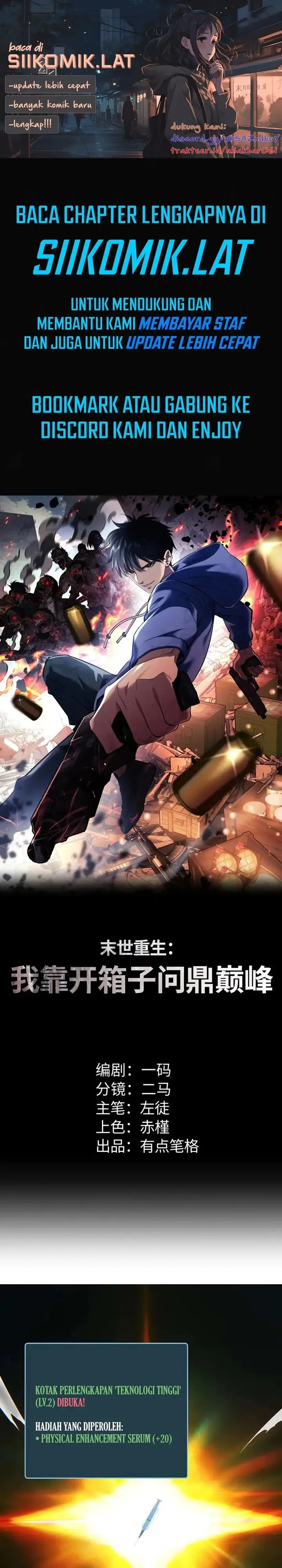 image-komik-rebirth-in-the-apocalypse-i-reach-the-top-by-opening-boxes-chapter-26-0/26