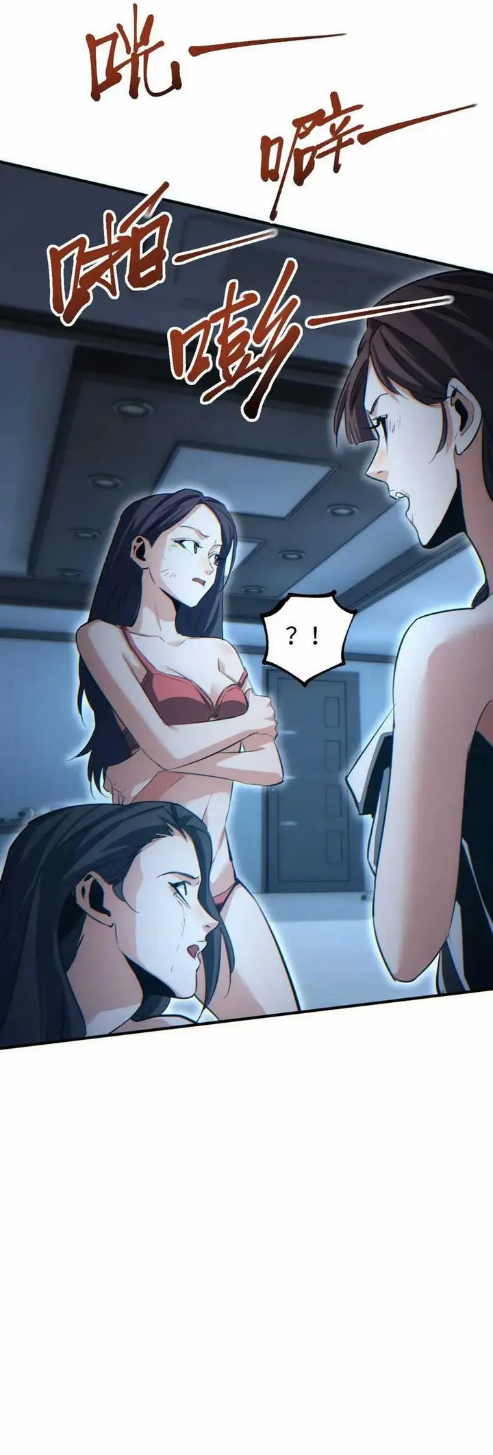 image-komik-rebirth-in-the-apocalypse-i-reach-the-top-by-opening-boxes-chapter-28-26/54