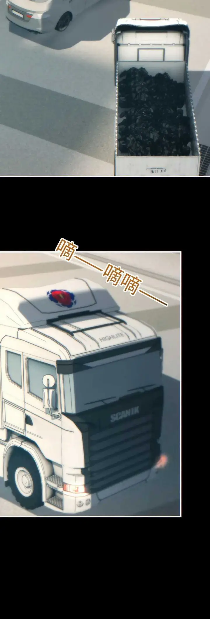 image-komik-rebirth-in-the-apocalypse-i-reach-the-top-by-opening-boxes-chapter-28-42/54