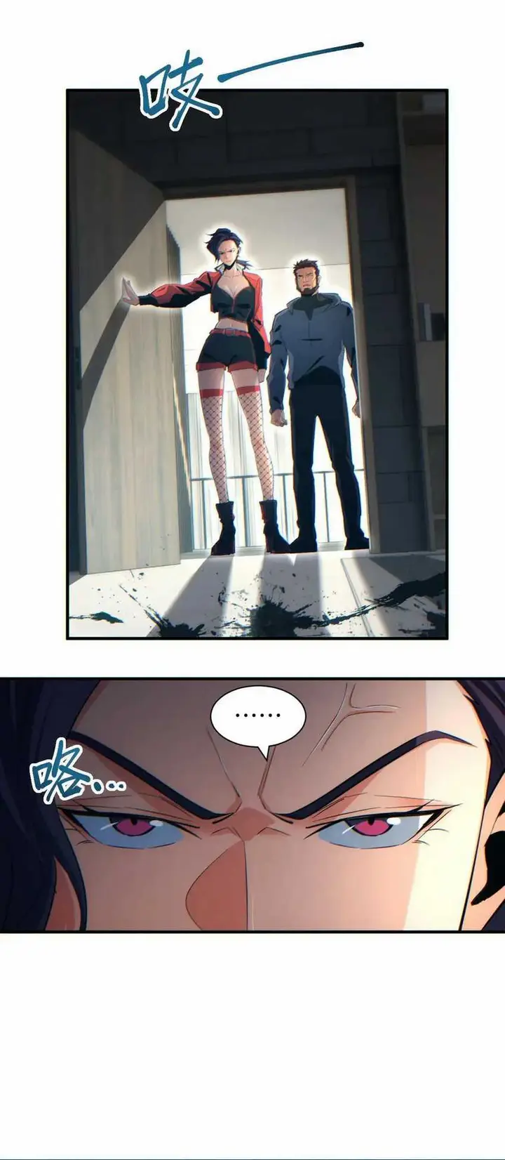 image-komik-rebirth-in-the-apocalypse-i-reach-the-top-by-opening-boxes-chapter-28-45/54