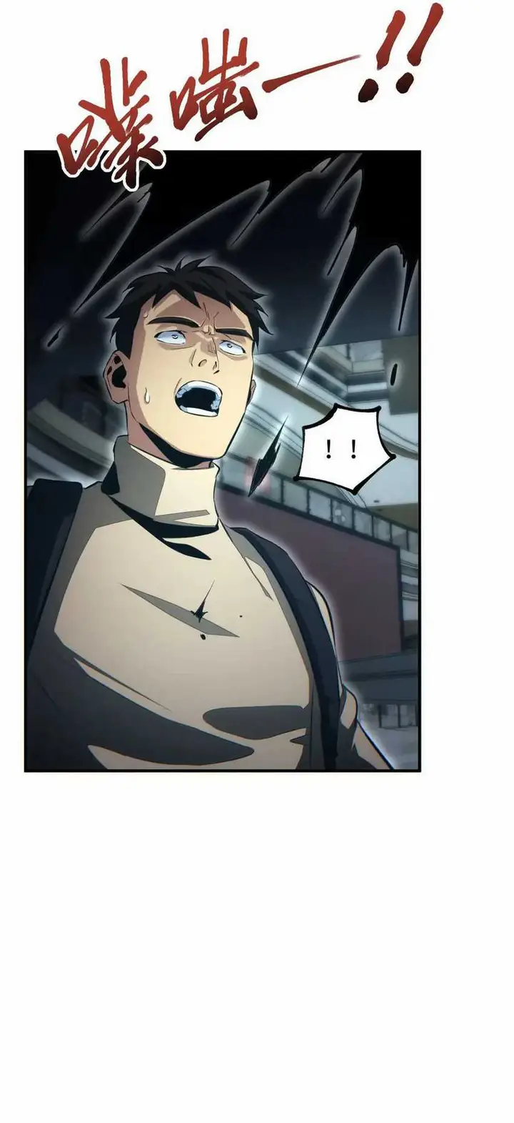 image-komik-rebirth-in-the-apocalypse-i-reach-the-top-by-opening-boxes-chapter-29-39/54