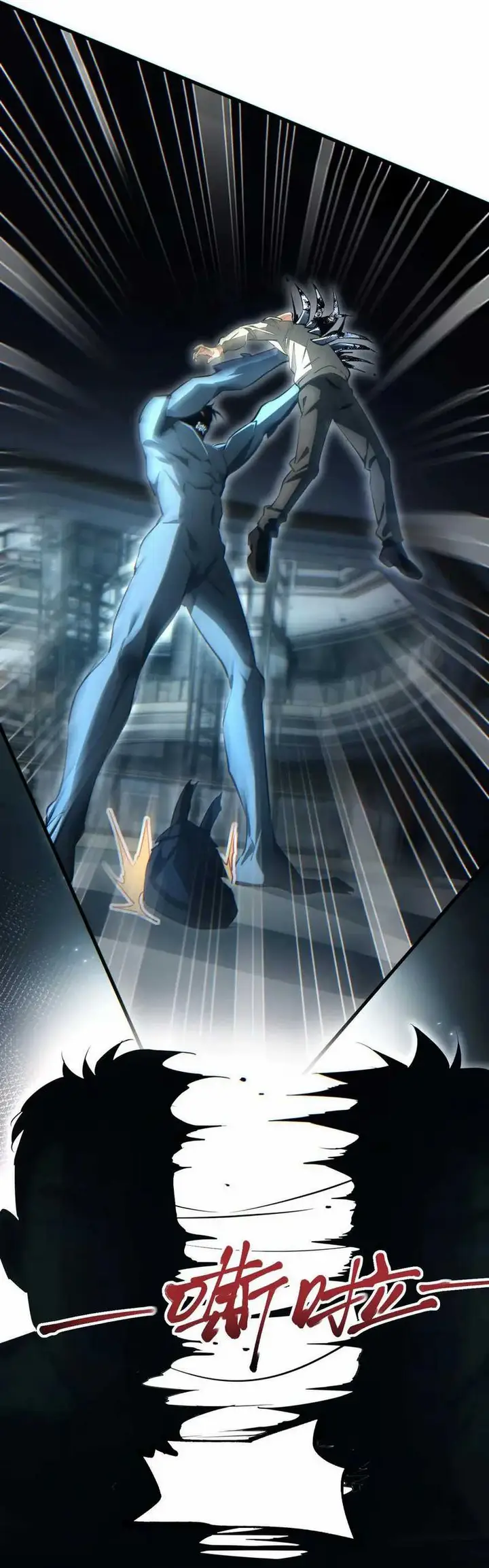 image-komik-rebirth-in-the-apocalypse-i-reach-the-top-by-opening-boxes-chapter-29-43/54