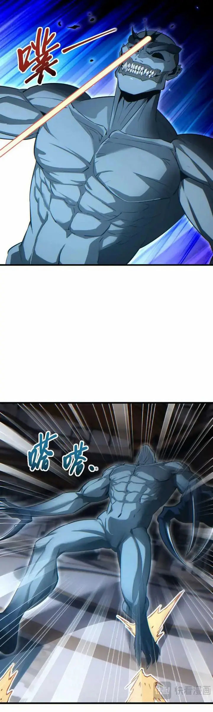 image-komik-rebirth-in-the-apocalypse-i-reach-the-top-by-opening-boxes-chapter-30-30/56
