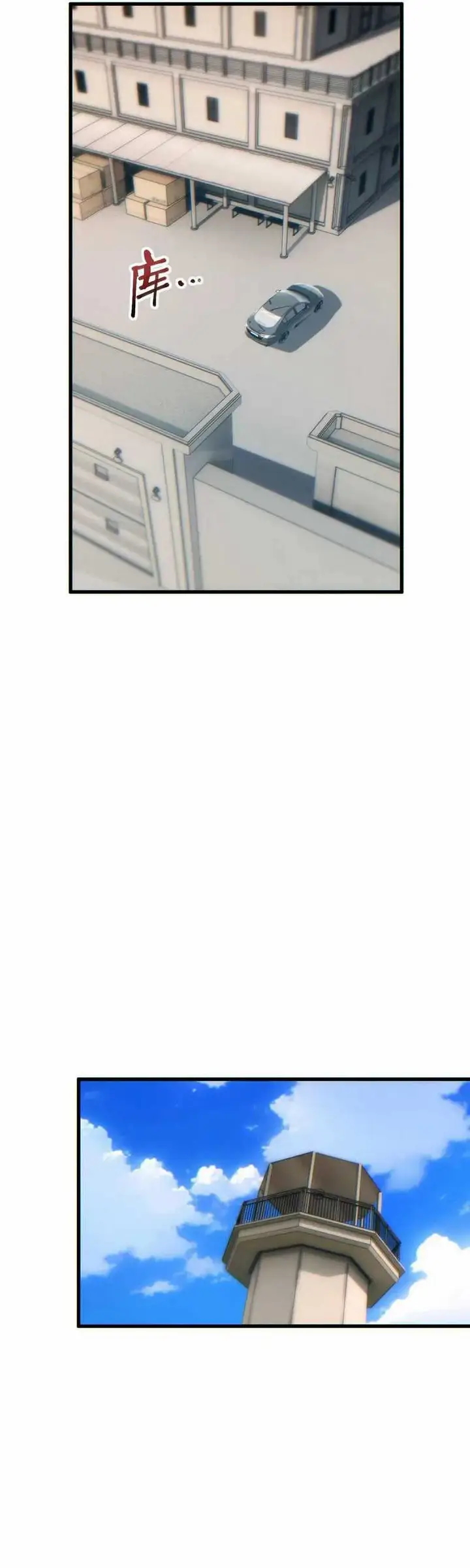 image-komik-rebirth-in-the-apocalypse-i-reach-the-top-by-opening-boxes-chapter-31-4/51