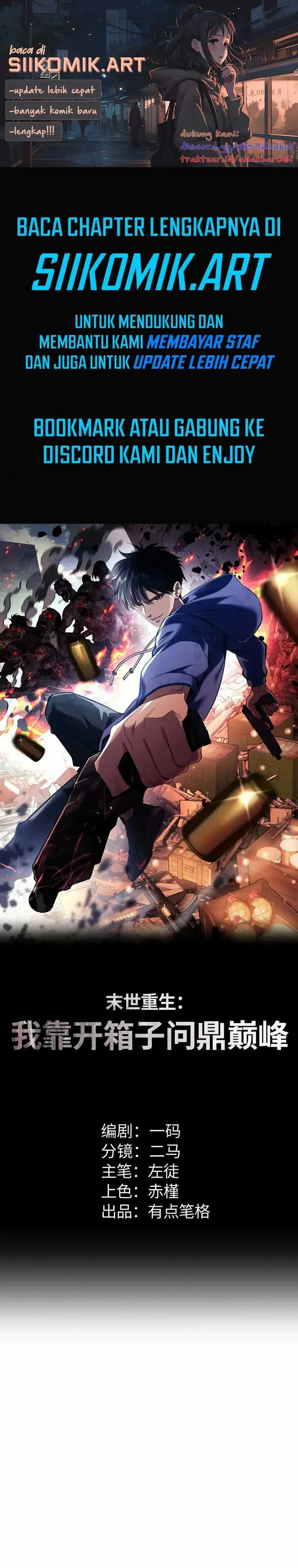 image-komik-rebirth-in-the-apocalypse-i-reach-the-top-by-opening-boxes-chapter-34-0/30