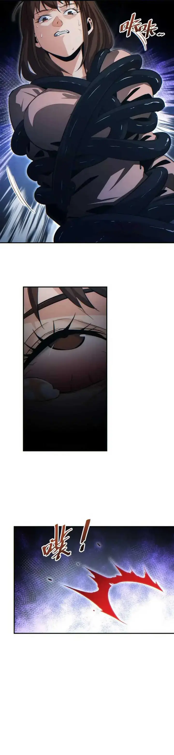 image-komik-rebirth-in-the-apocalypse-i-reach-the-top-by-opening-boxes-chapter-39-18/28