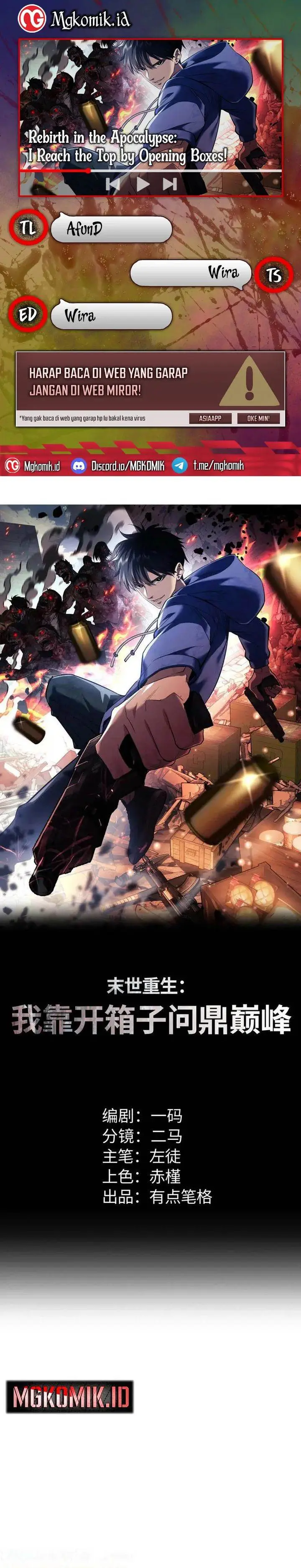 image-komik-rebirth-in-the-apocalypse-i-reach-the-top-by-opening-boxes-chapter-43-0/23