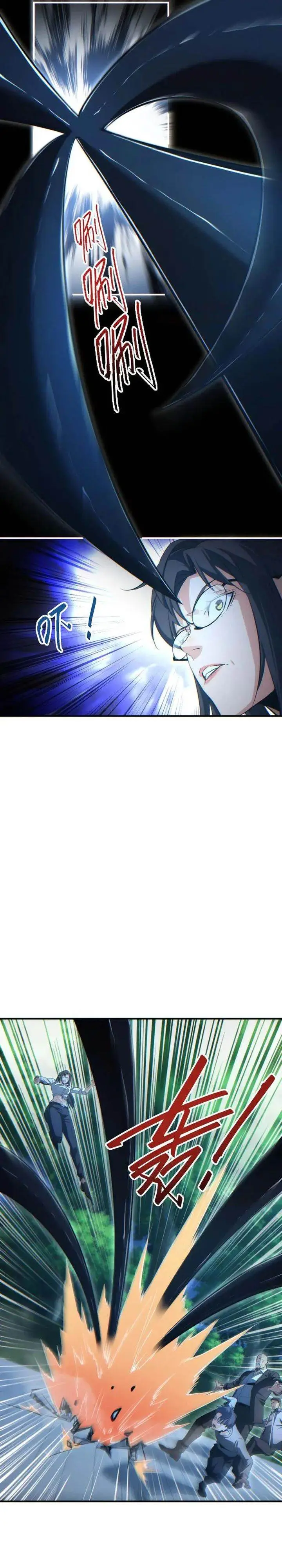 image-komik-rebirth-in-the-apocalypse-i-reach-the-top-by-opening-boxes-chapter-43-4/23