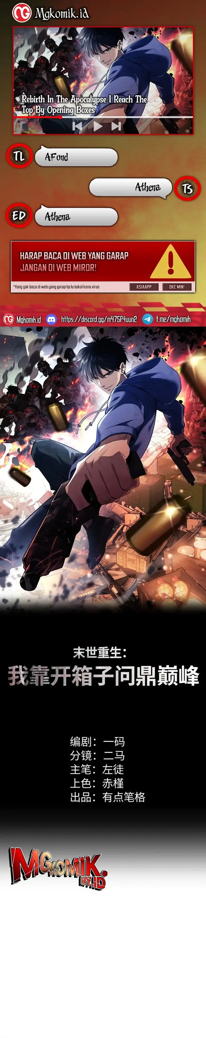 image-komik-rebirth-in-the-apocalypse-i-reach-the-top-by-opening-boxes-chapter-45-0/30