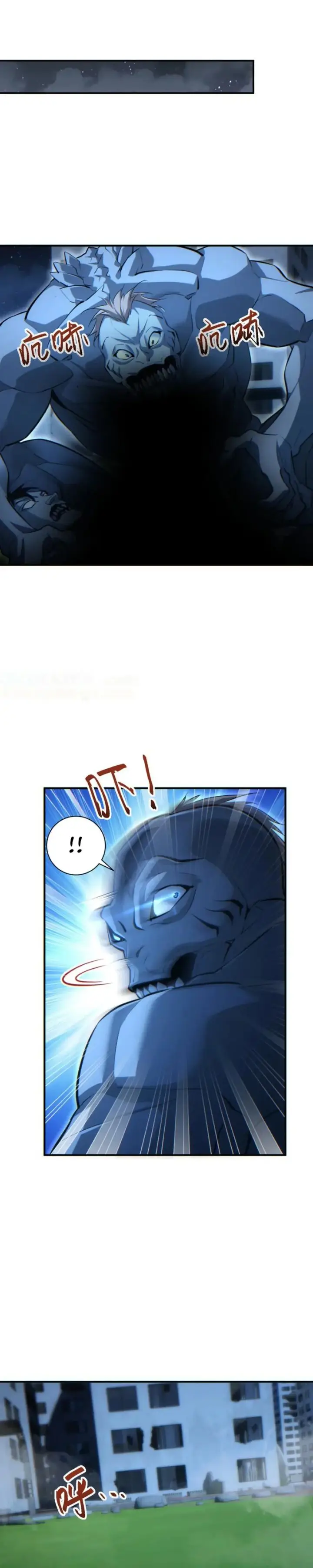 image-komik-rebirth-in-the-apocalypse-i-reach-the-top-by-opening-boxes-chapter-46-13/31