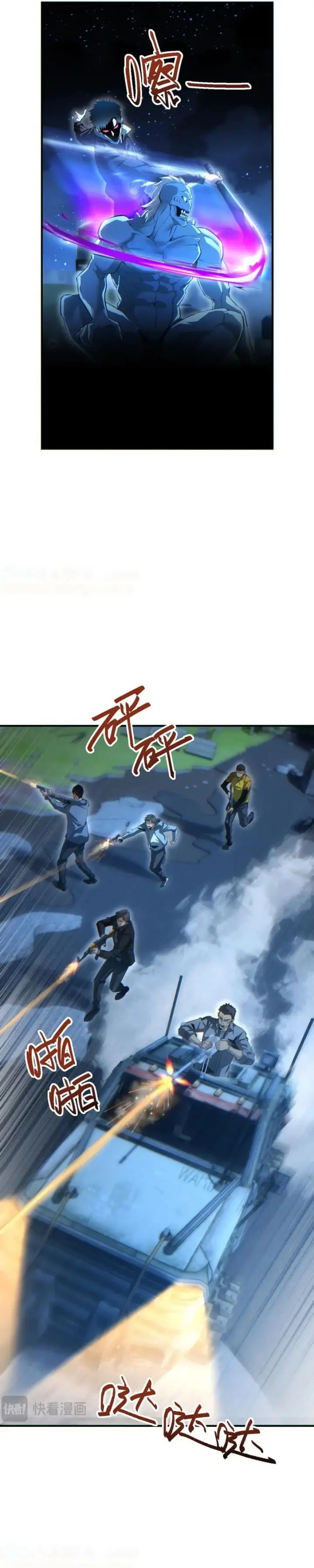 image-komik-rebirth-in-the-apocalypse-i-reach-the-top-by-opening-boxes-chapter-46-15/31