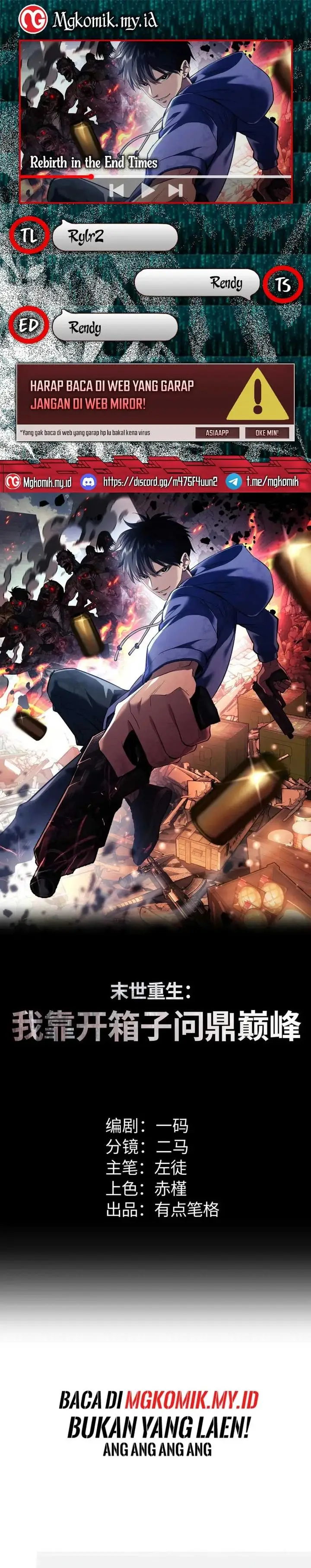 image-komik-rebirth-in-the-apocalypse-i-reach-the-top-by-opening-boxes-chapter-48-0/26