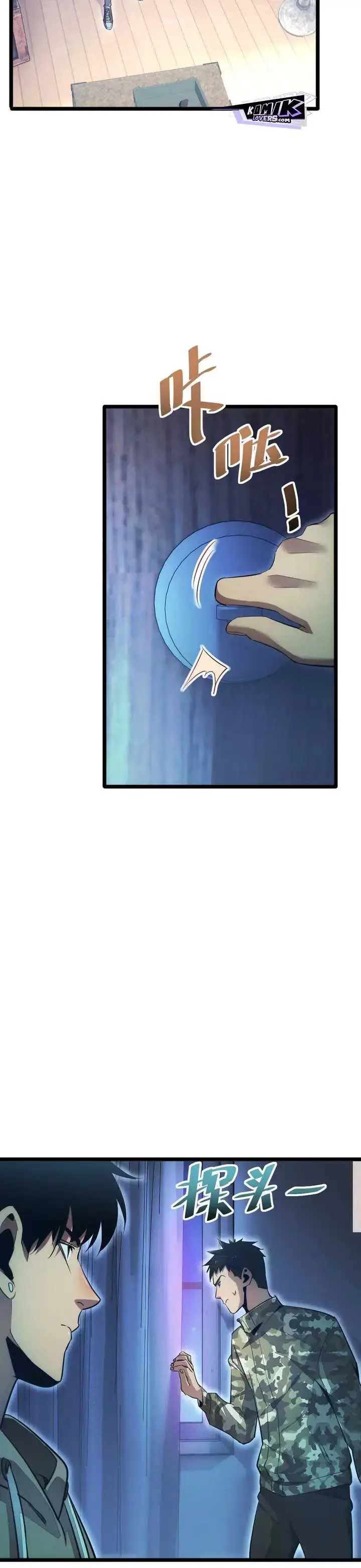 image-komik-rebirth-in-the-apocalypse-i-reach-the-top-by-opening-boxes-chapter-5-14/38