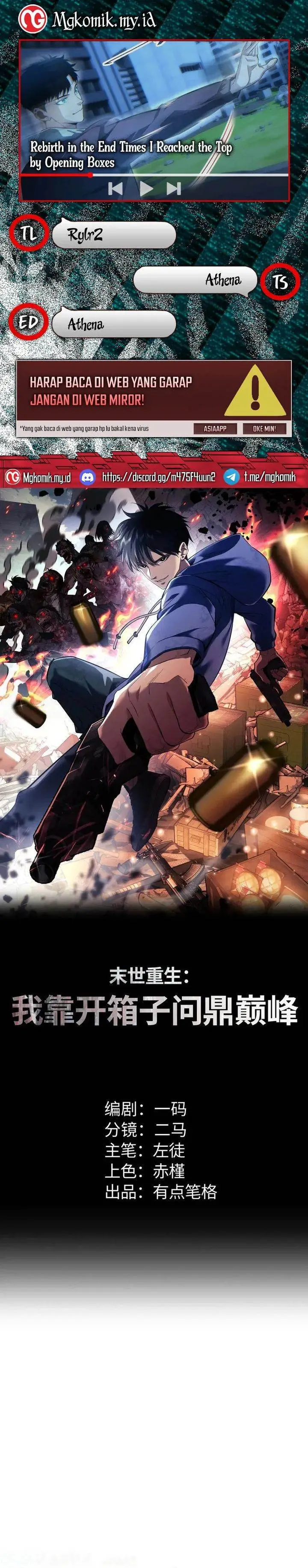 image-komik-rebirth-in-the-apocalypse-i-reach-the-top-by-opening-boxes-chapter-52-0/29